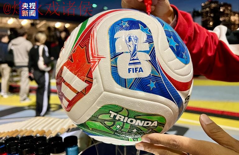 2026世界杯买球网页版热门