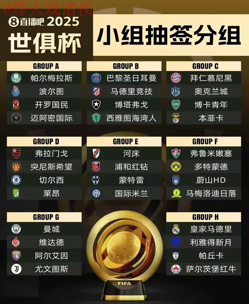 世界杯外围推荐入口地址